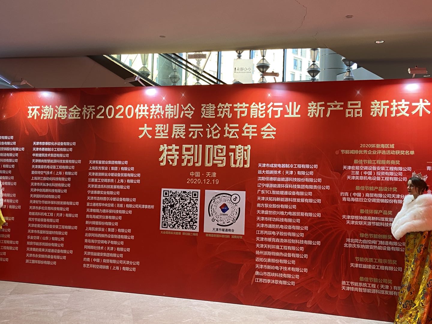 微信图片_202012210900525.jpg
