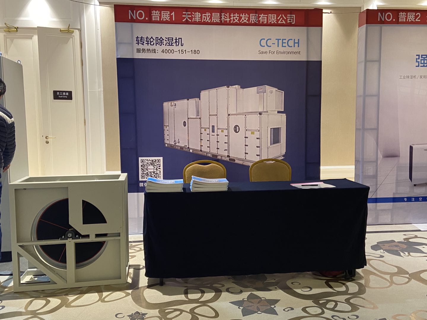 微信图片_202012210900524.jpg